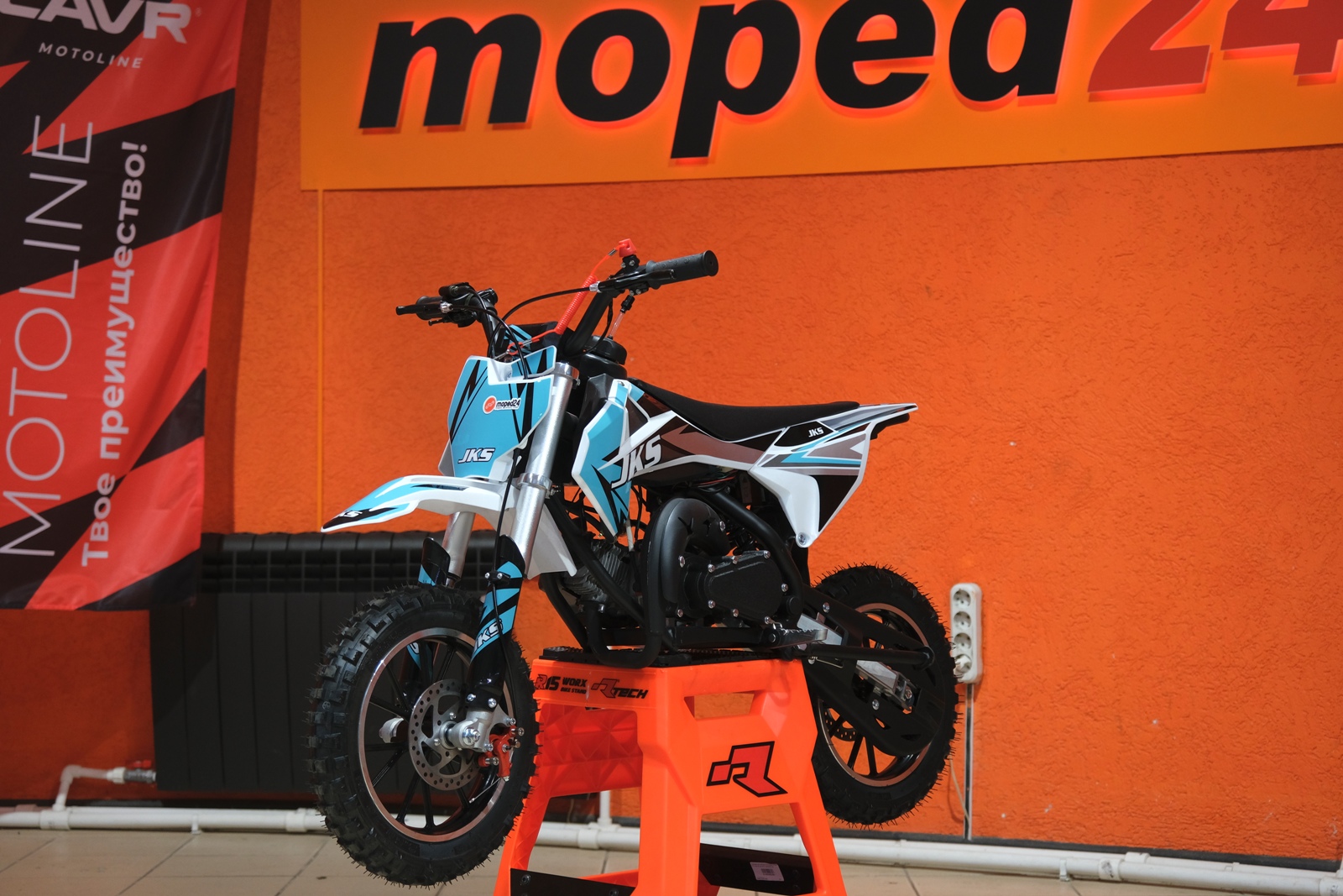 картинка Питбайк Motoland JKS50 E | Moped24