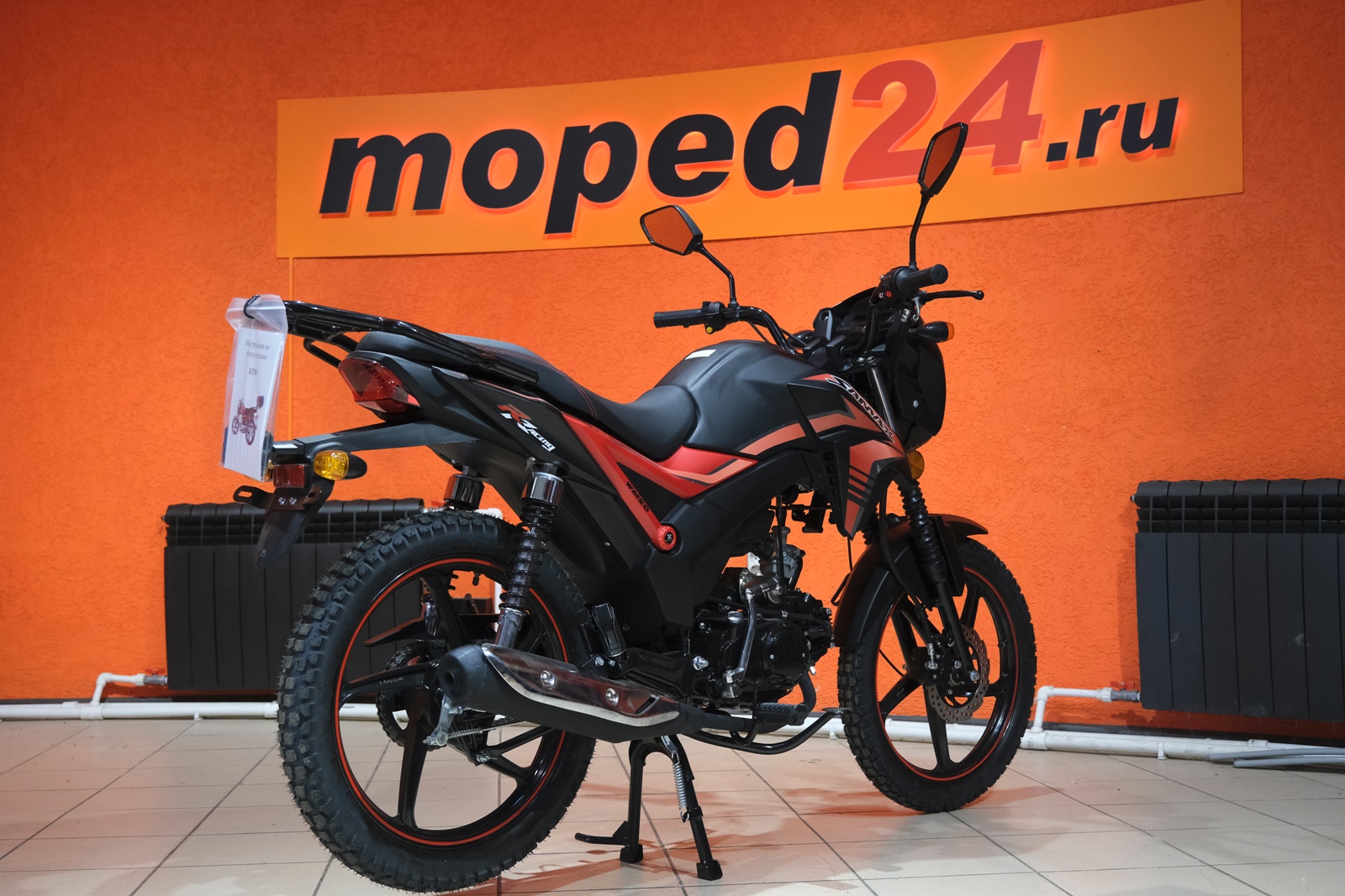 картинка Мопед МИРОВЫЕ МОТОРЫ Alpha SA Max | Moped24