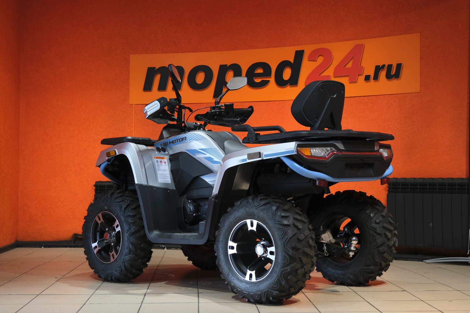 картинка Квадроцикл Motoland 300 MAX X | Moped24