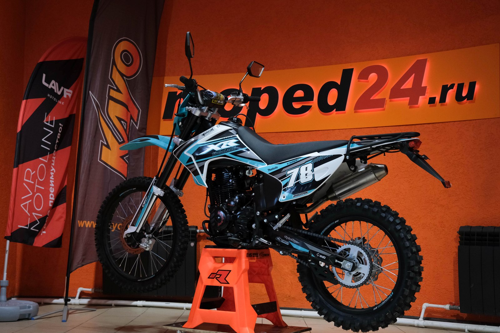 картинка Мотоцикл Motoland XR300 LITE (175FMM) с ПТС | Moped24