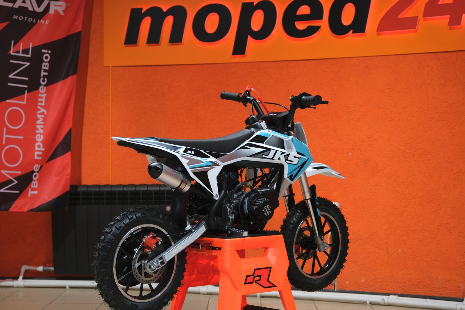картинка Питбайк Motoland JKS50 E | Moped24