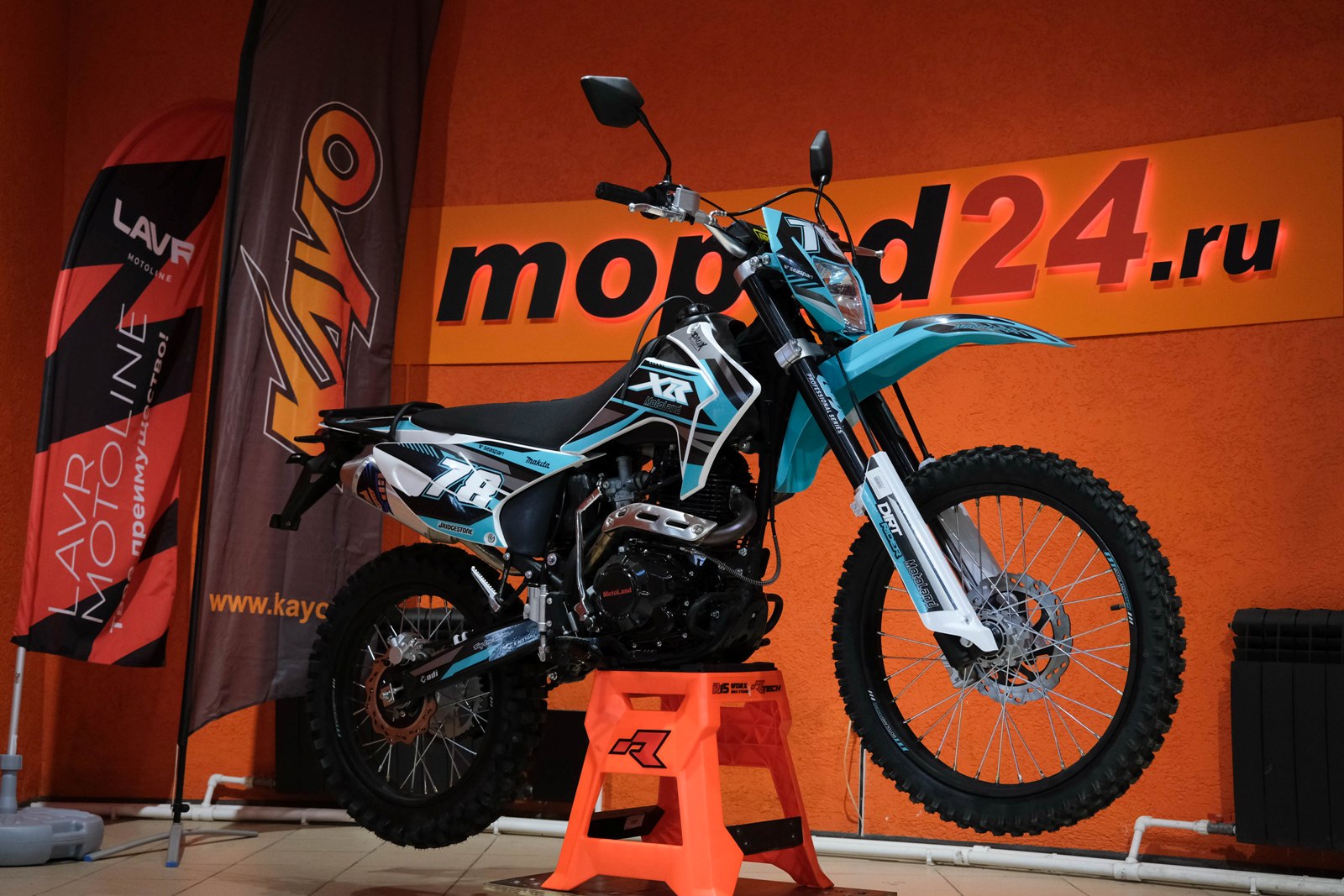 картинка Мотоцикл Motoland XR300 LITE (175FMM) с ПТС | Moped24