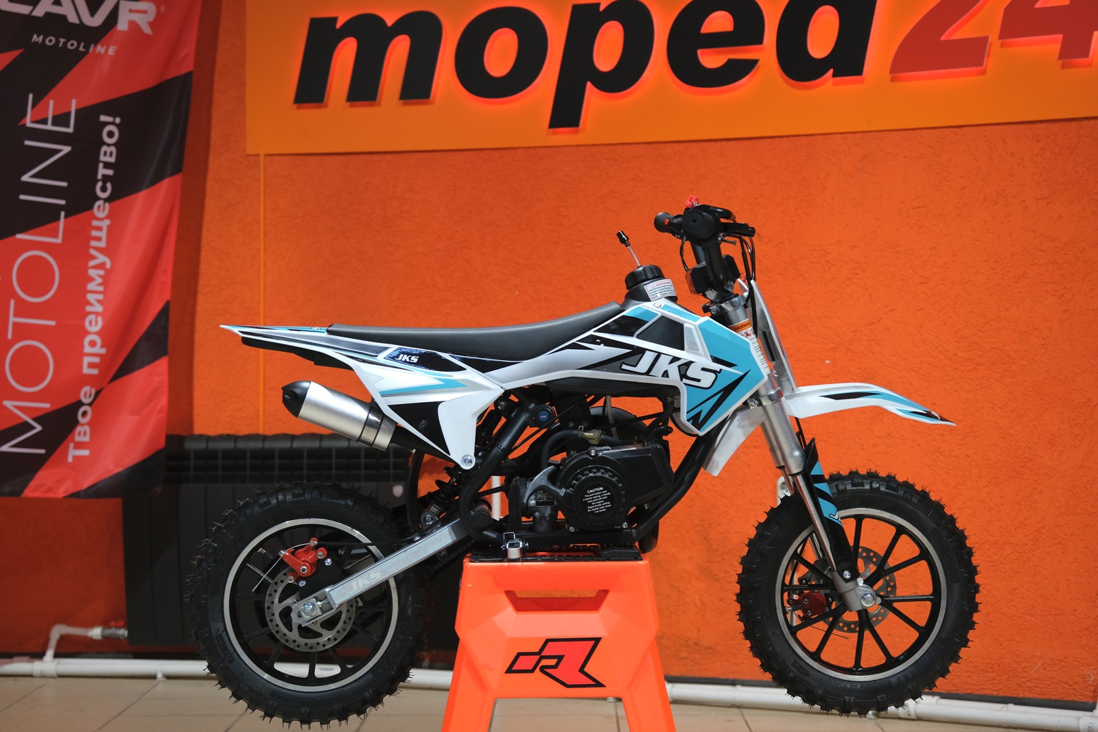 картинка Питбайк Motoland JKS50 E | Moped24