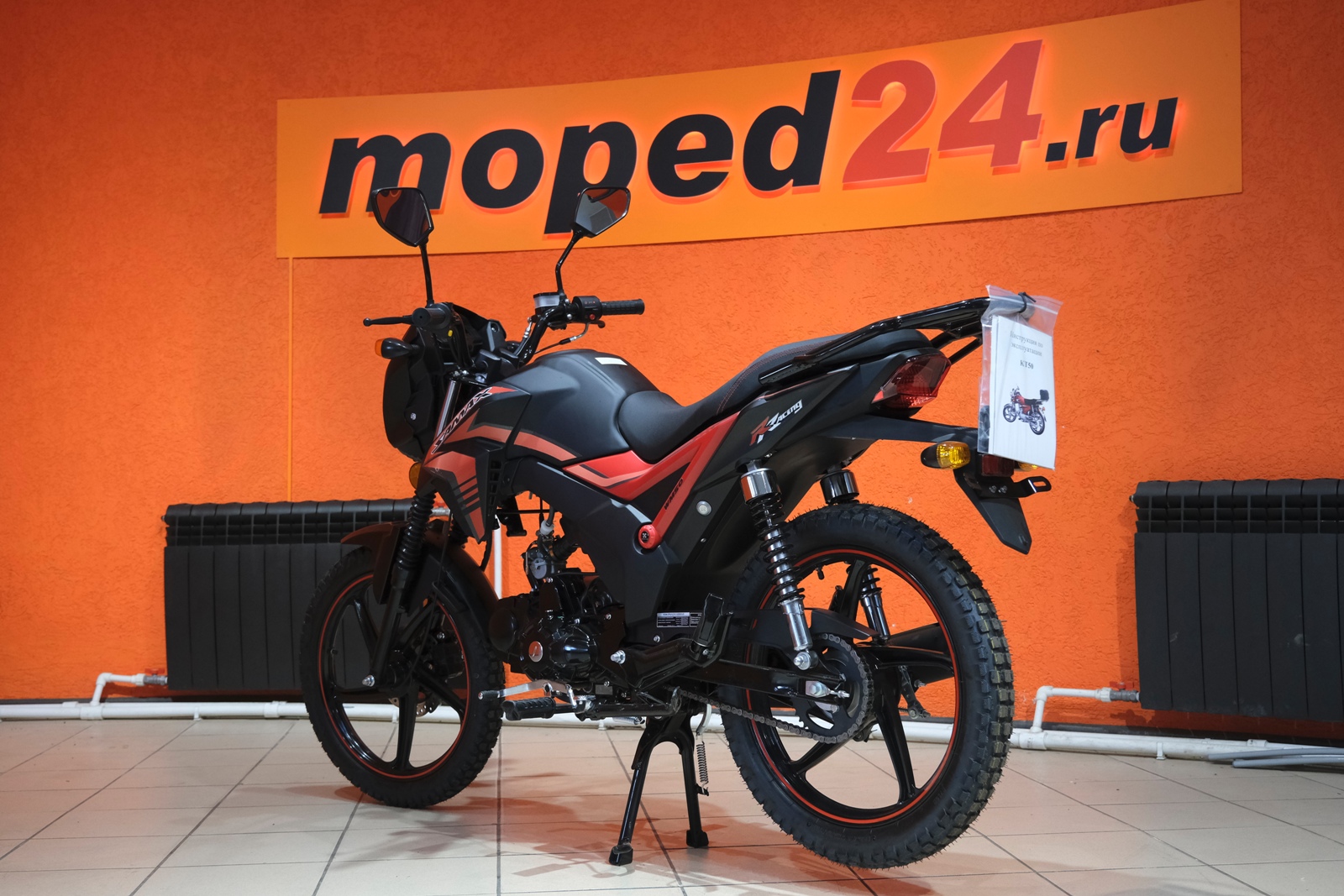 картинка Мопед МИРОВЫЕ МОТОРЫ Alpha SA Max | Moped24