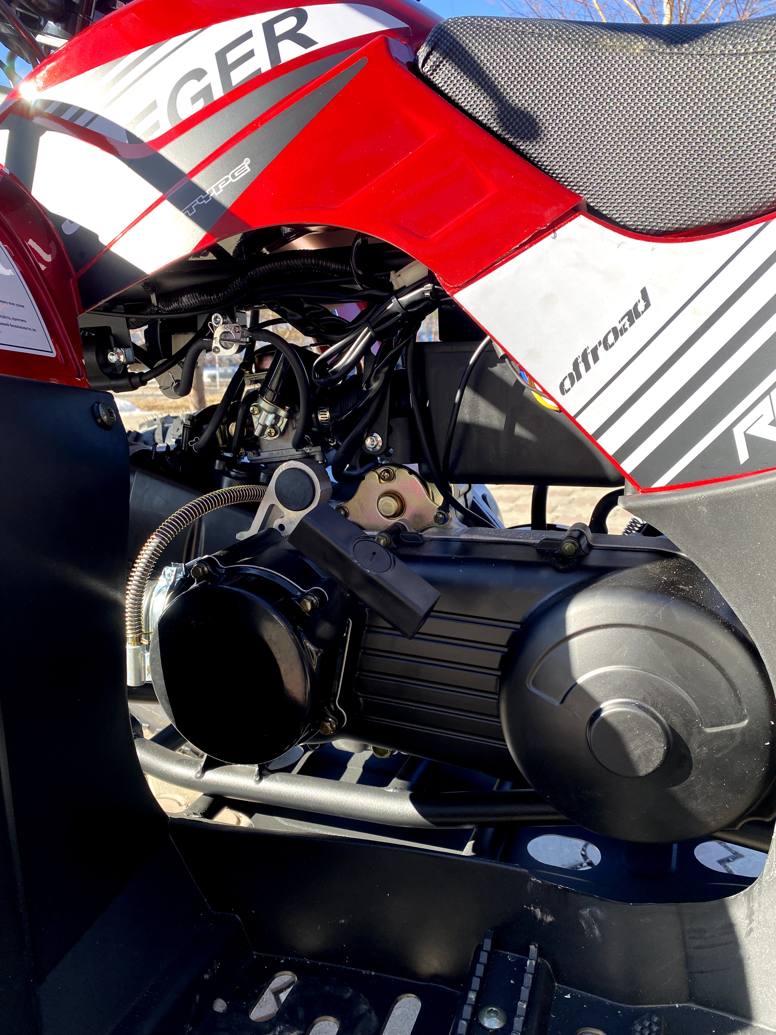 картинка Квадроцикл МОТОМИР JAEGER 1.50 | Moped24
