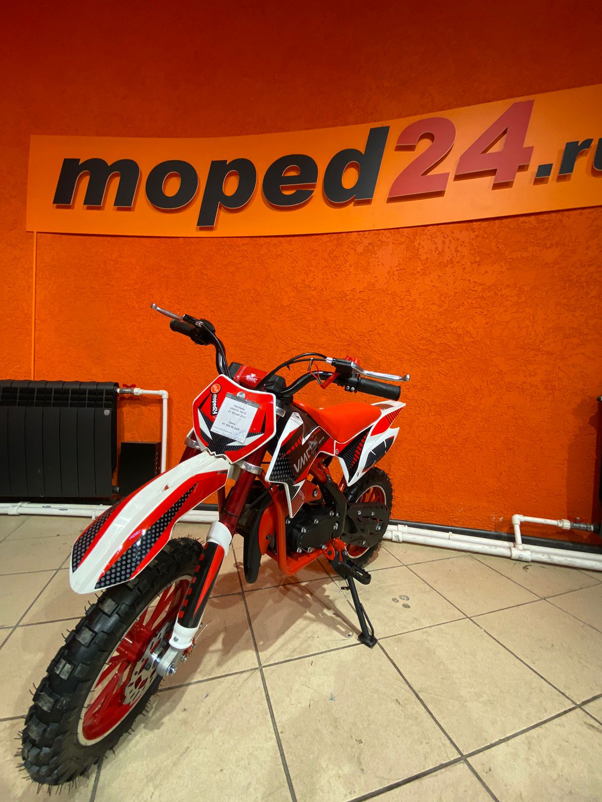 картинка Питбайк VMC 10/10 | Moped24